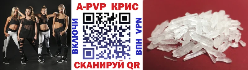 Как найти закладки Гагарин Бошки Шишки КОКАИН Героин Мефедрон СК