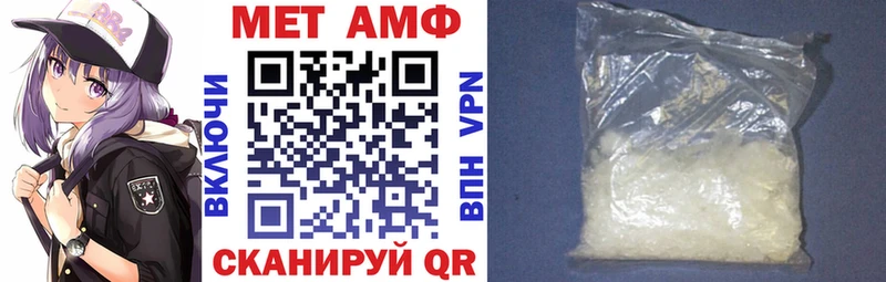 где купить   Гагарин  АМФ VHQ 