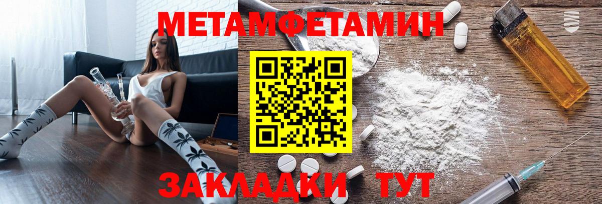 Гагарин  Амфетамин  Вход с VPN  АМФ Premium 