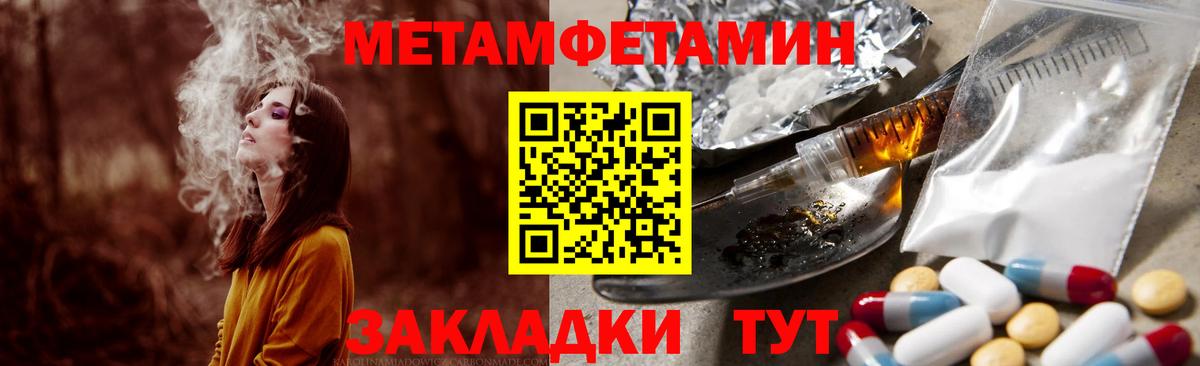 АМФЕТАМИН 98% Гагарин