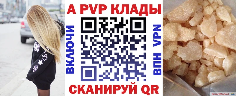 Альфа ПВП мука  маркетплейс Telegram  Гагарин 