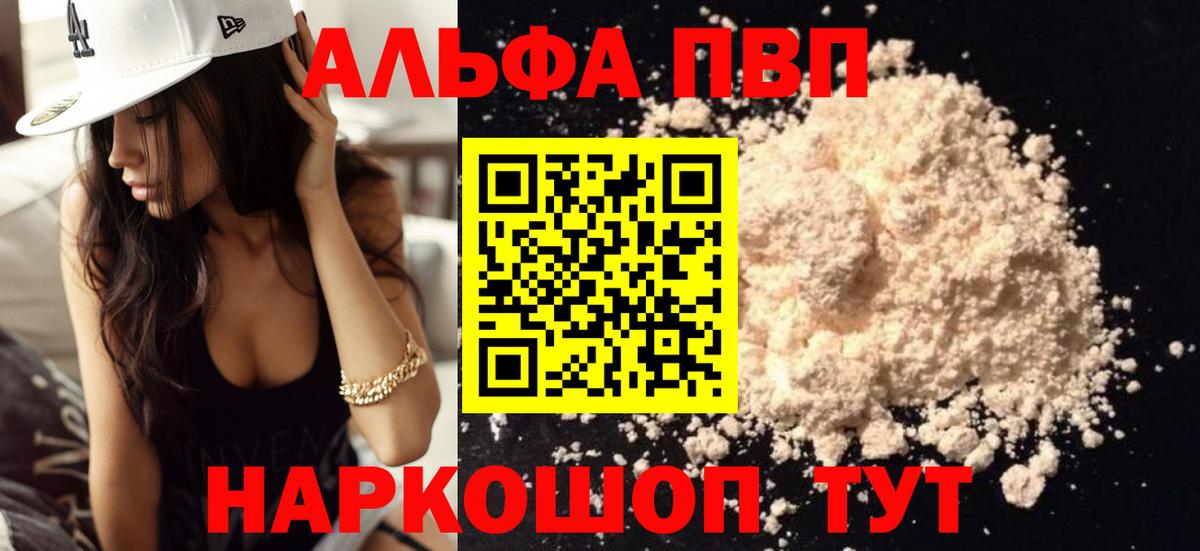 A PVP крисы CK Гагарин