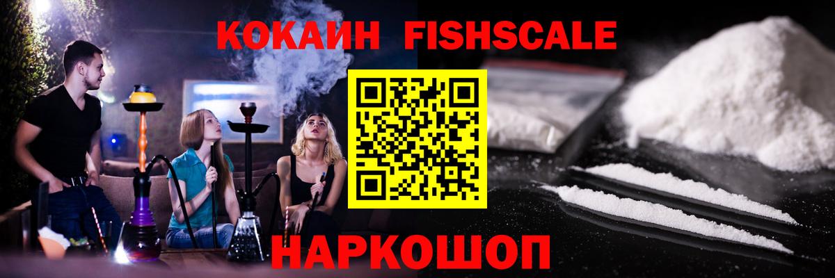 COCAIN Боливия  Вход с VPN  Гагарин  Cocaine VHQ 