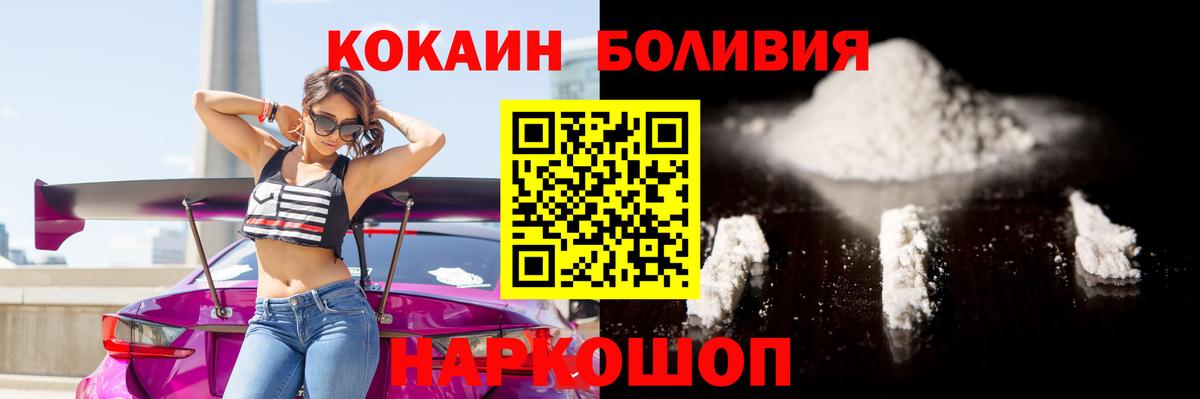 Cocaine Эквадор Гагарин