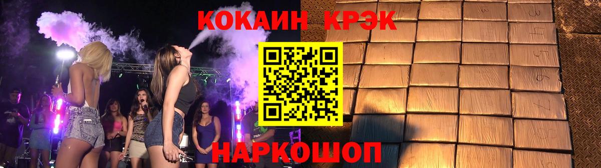 COCAIN FishScale  КОКАИН Колумбийский  Гагарин 