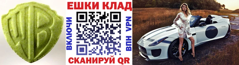 где продают   Гагарин  Экстази круглые 