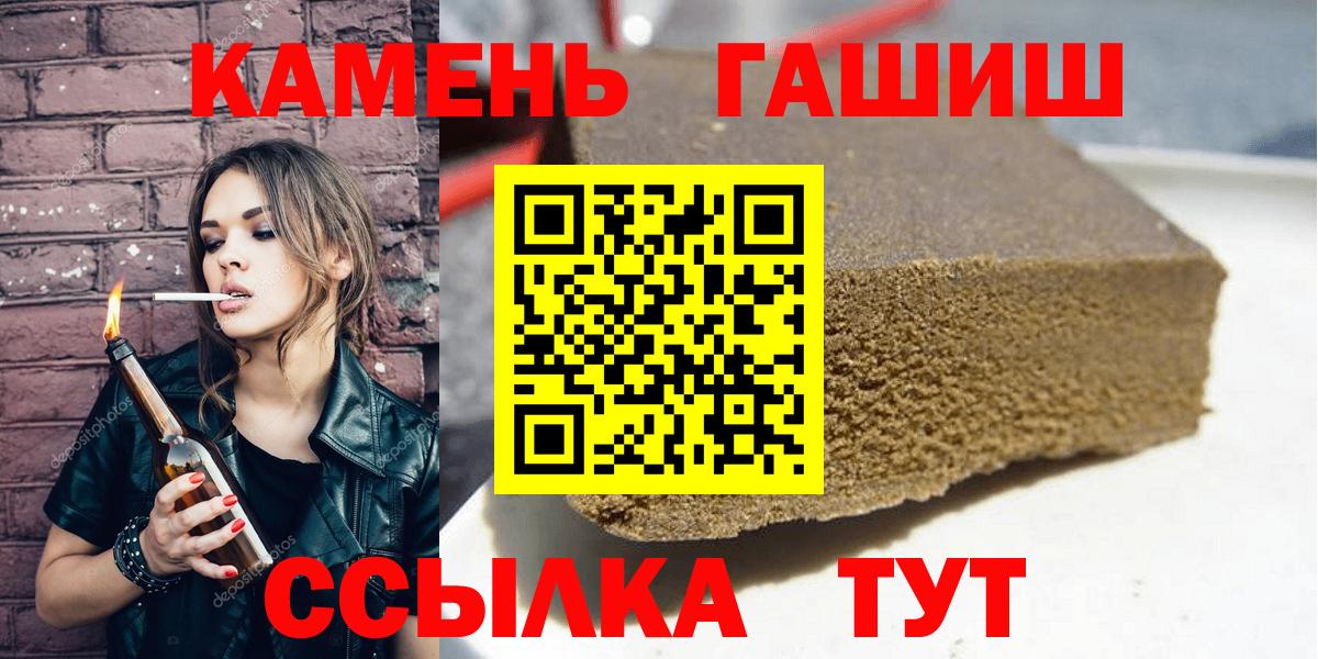 ГАШ Cannabis Гагарин