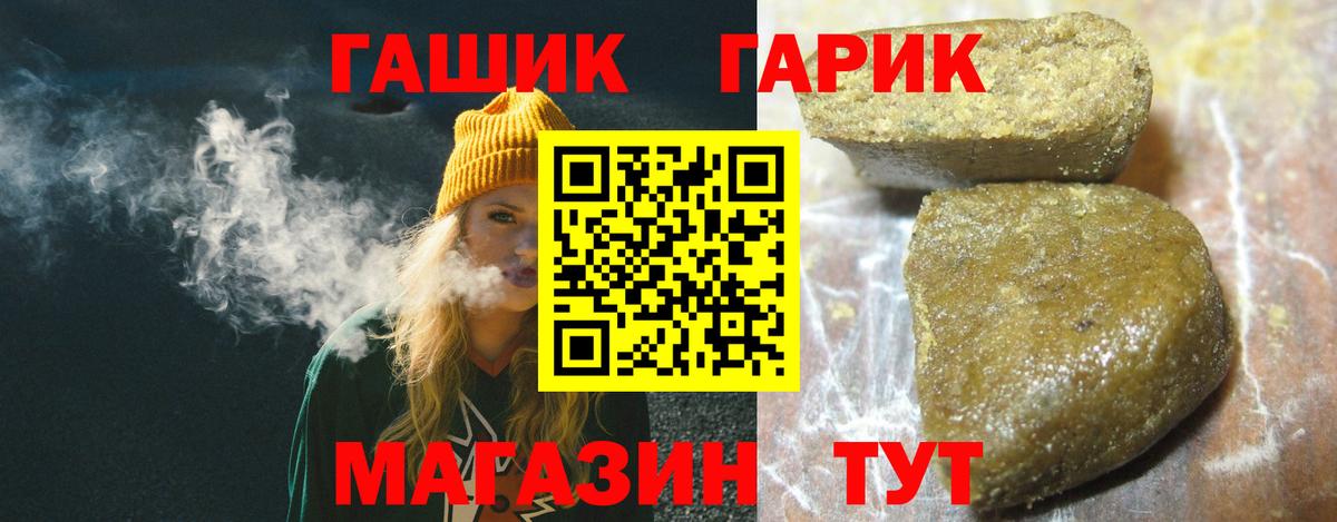 Гашиш  Гагарин  ГАШ Premium  ГАШ индика сатива 