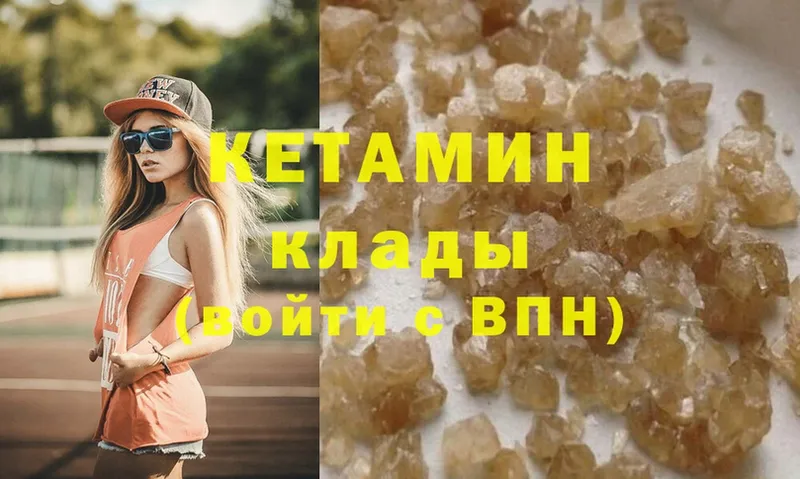 omg как войти  Гагарин  Кетамин ketamine 