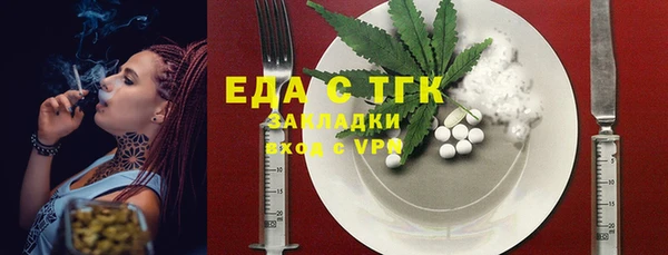 COCAINE Михайловск