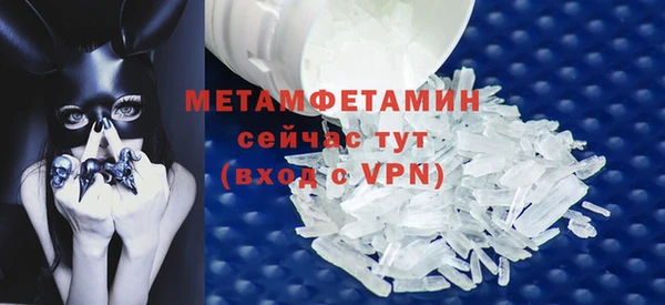 ALPHA PVP Михайловка
