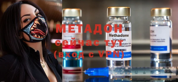 COCAINE Михайловск