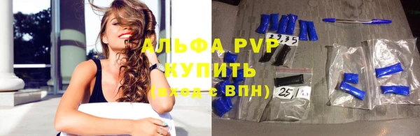 ALPHA PVP Михайловка