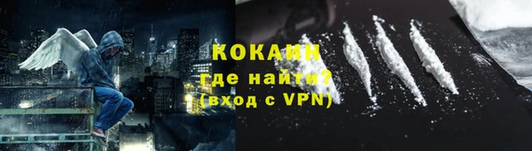 COCAINE Михайловск