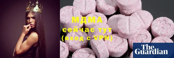COCAINE Михайловск