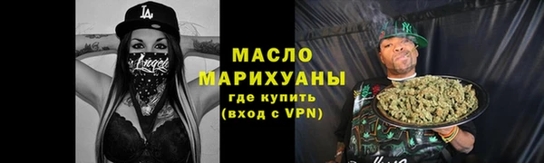 COCAINE Михайловск