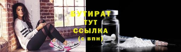 ALPHA PVP Михайловка