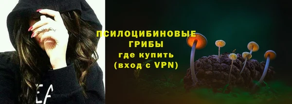 COCAINE Михайловск