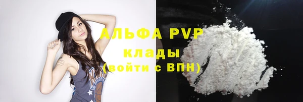 COCAINE Михайловск