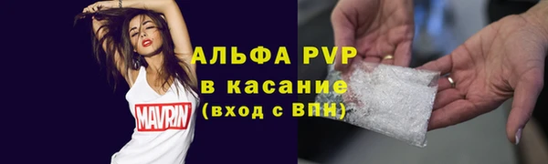 ALPHA PVP Михайловка