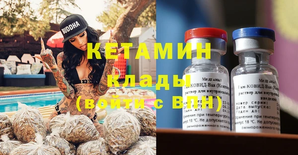 COCAINE Михайловск