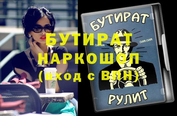 COCAINE Михайловск