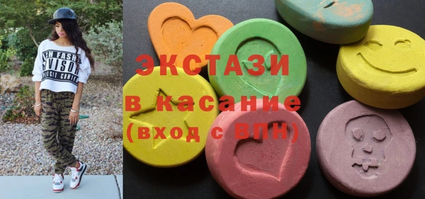 COCAINE Михайловск