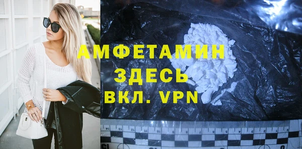 ALPHA PVP Михайловка