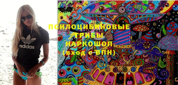 COCAINE Михайловск