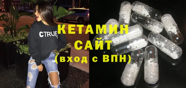 COCAINE Михайловск