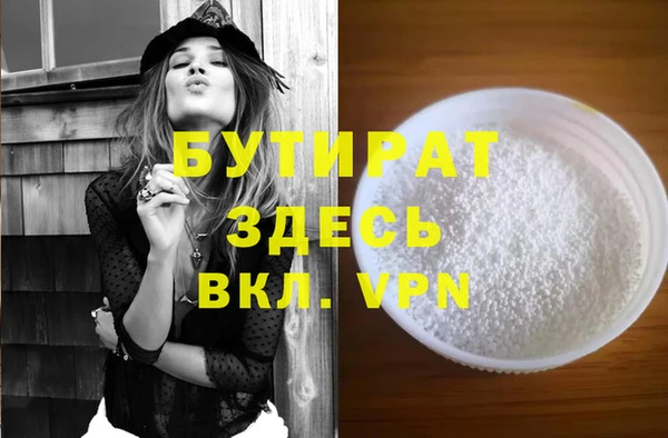 COCAINE Михайловск