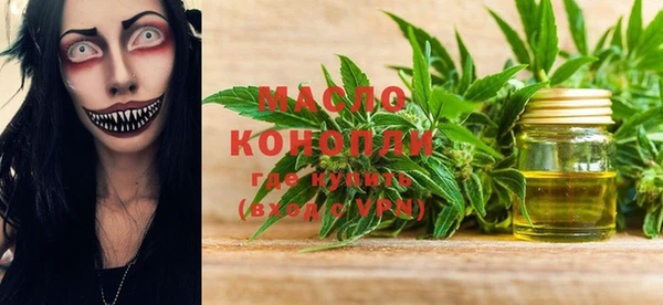 ALPHA PVP Михайловка