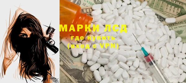 COCAINE Михайловск