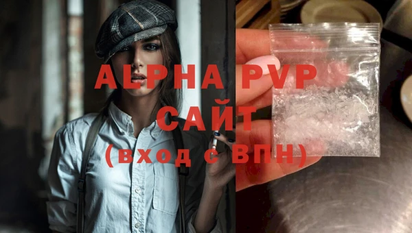 ALPHA PVP Михайловка