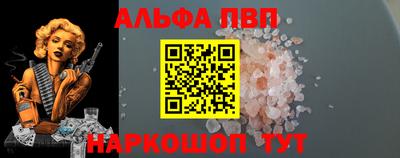 ALPHA-PVP Будённовск