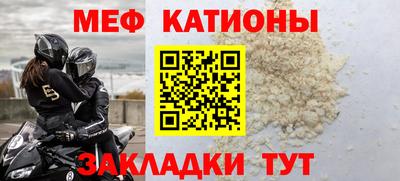 кристаллы Бугуруслан