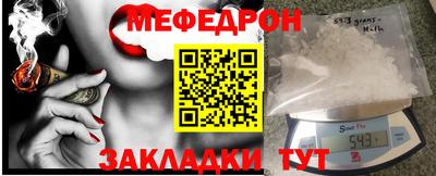 скорость mdpv Будённовск