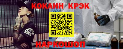 кристаллы Бугуруслан