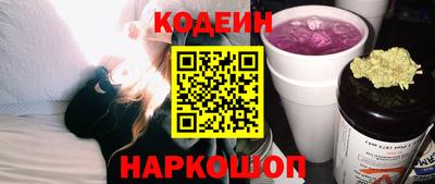 кристаллы Бугуруслан