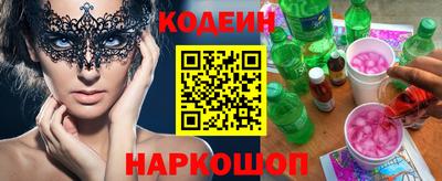 ГАЛЛЮЦИНОГЕННЫЕ ГРИБЫ Бузулук
