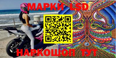 ГАЛЛЮЦИНОГЕННЫЕ ГРИБЫ Бузулук