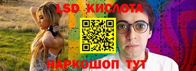 кристаллы Бугуруслан