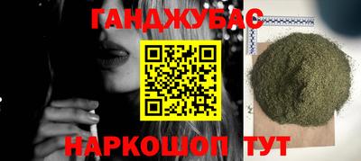 ALPHA-PVP Будённовск