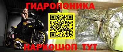 PSILOCYBIN Донецк