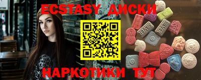 MDMA Premium VHQ Бузулук