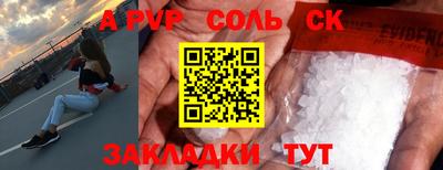 кристаллы Бугуруслан