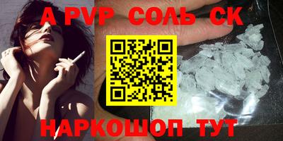 кристаллы Бугуруслан