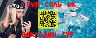 кристаллы Бугуруслан