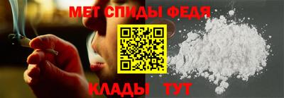 ALPHA-PVP Будённовск
