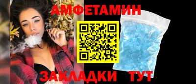 спиды Дубна
